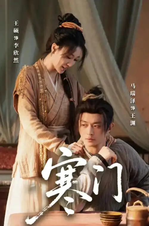 8090影院都市短剧总裁的隐婚妻海报